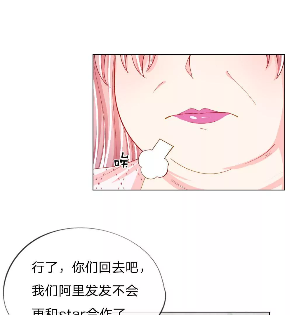 第50话 我知道你想要什么(1/2)-第46话