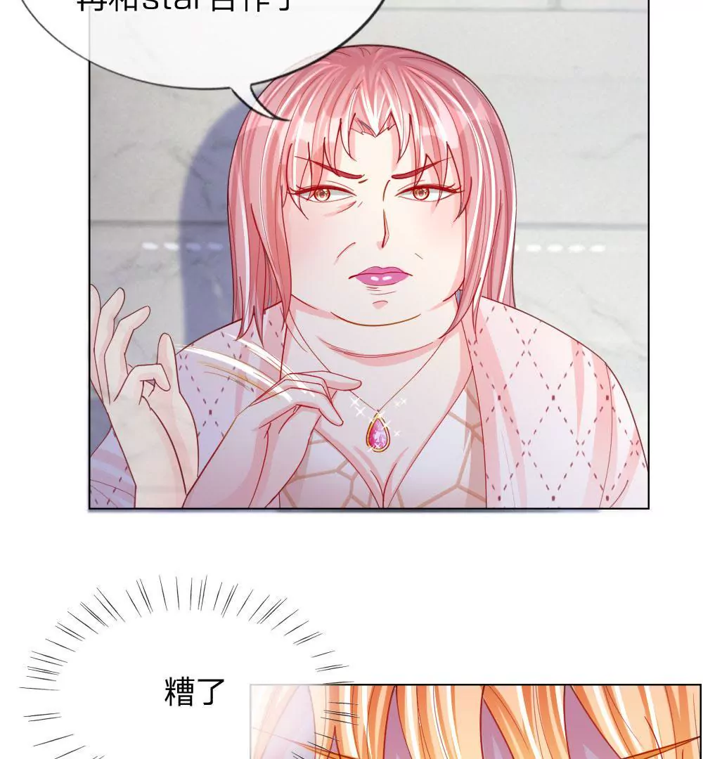 第50话 我知道你想要什么(1/2)-第46话