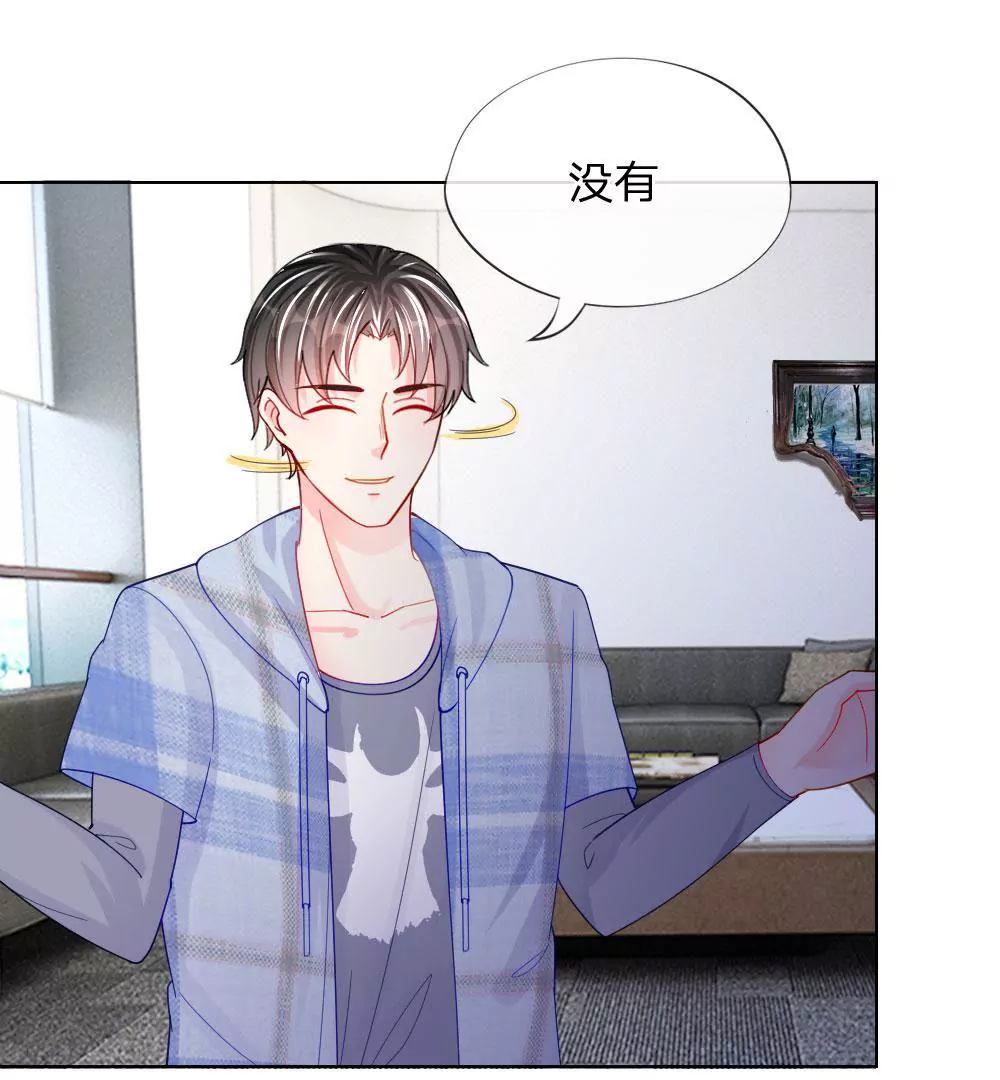 第50话 我知道你想要什么(1/2)-第46话