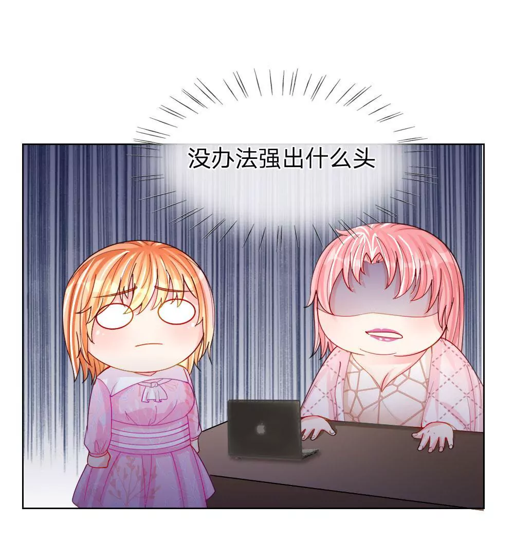 第50话 我知道你想要什么(1/2)-第46话