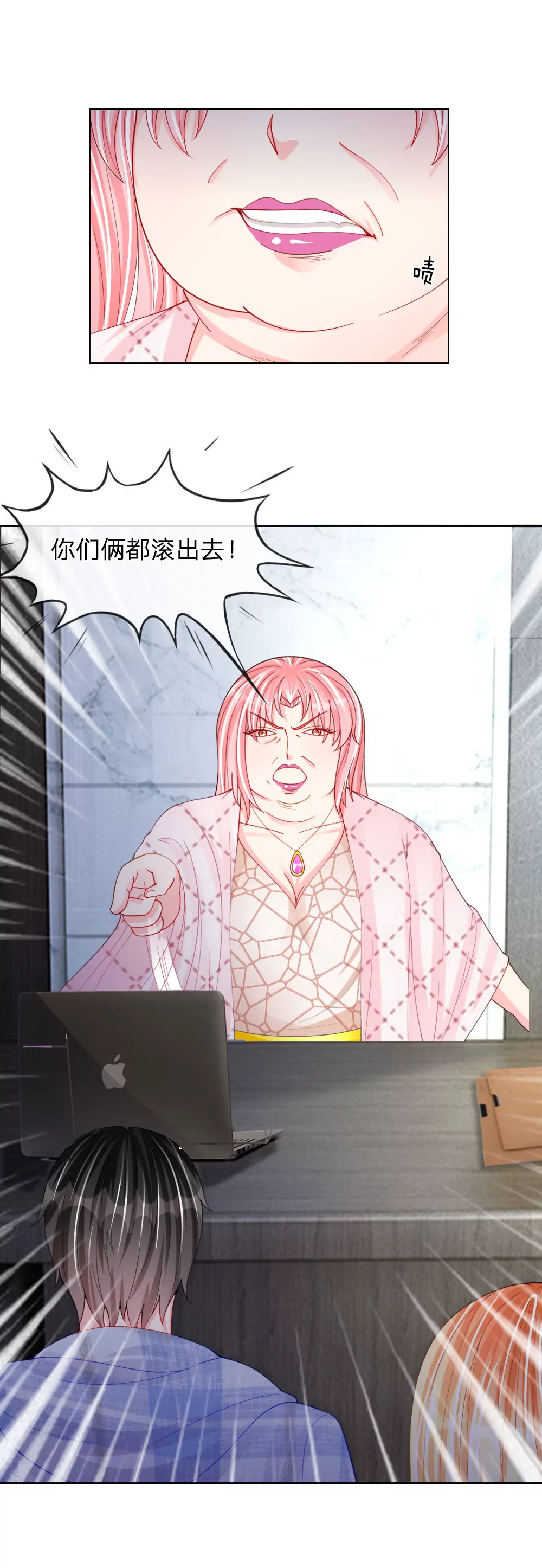 第50话 我知道你想要什么(1/2)-第46话