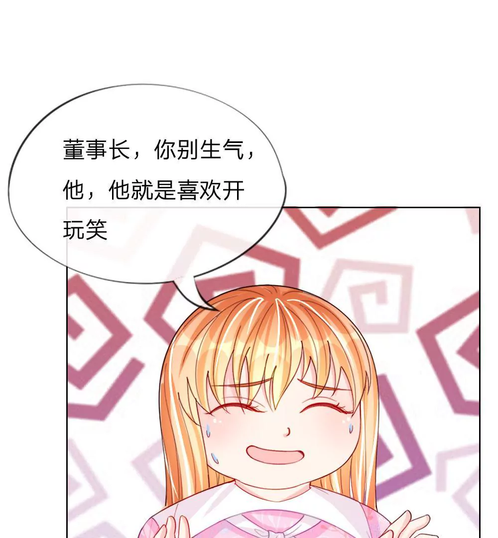 第50话 我知道你想要什么(1/2)-第46话