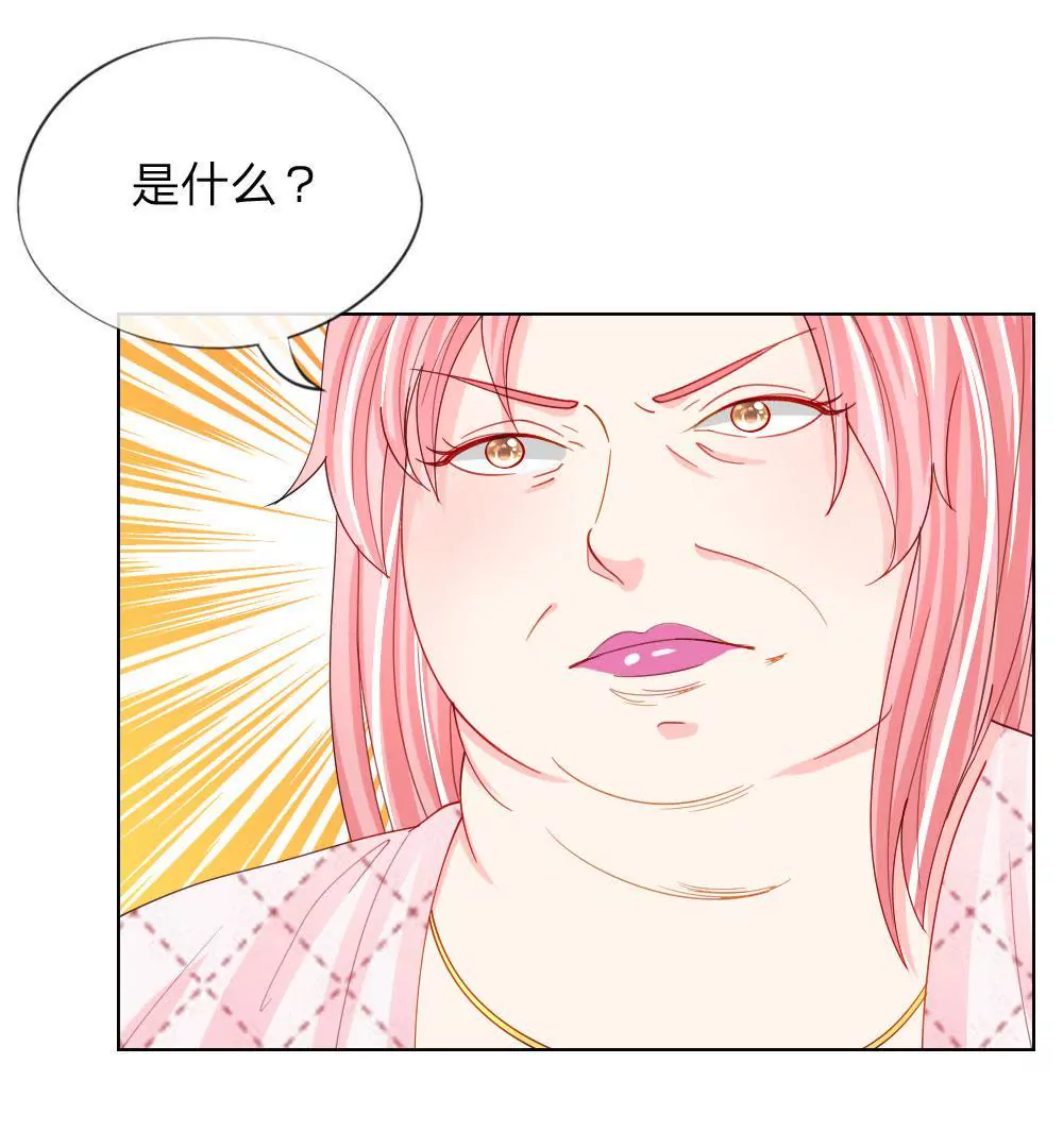 第50话 我知道你想要什么(1/2)-第46话