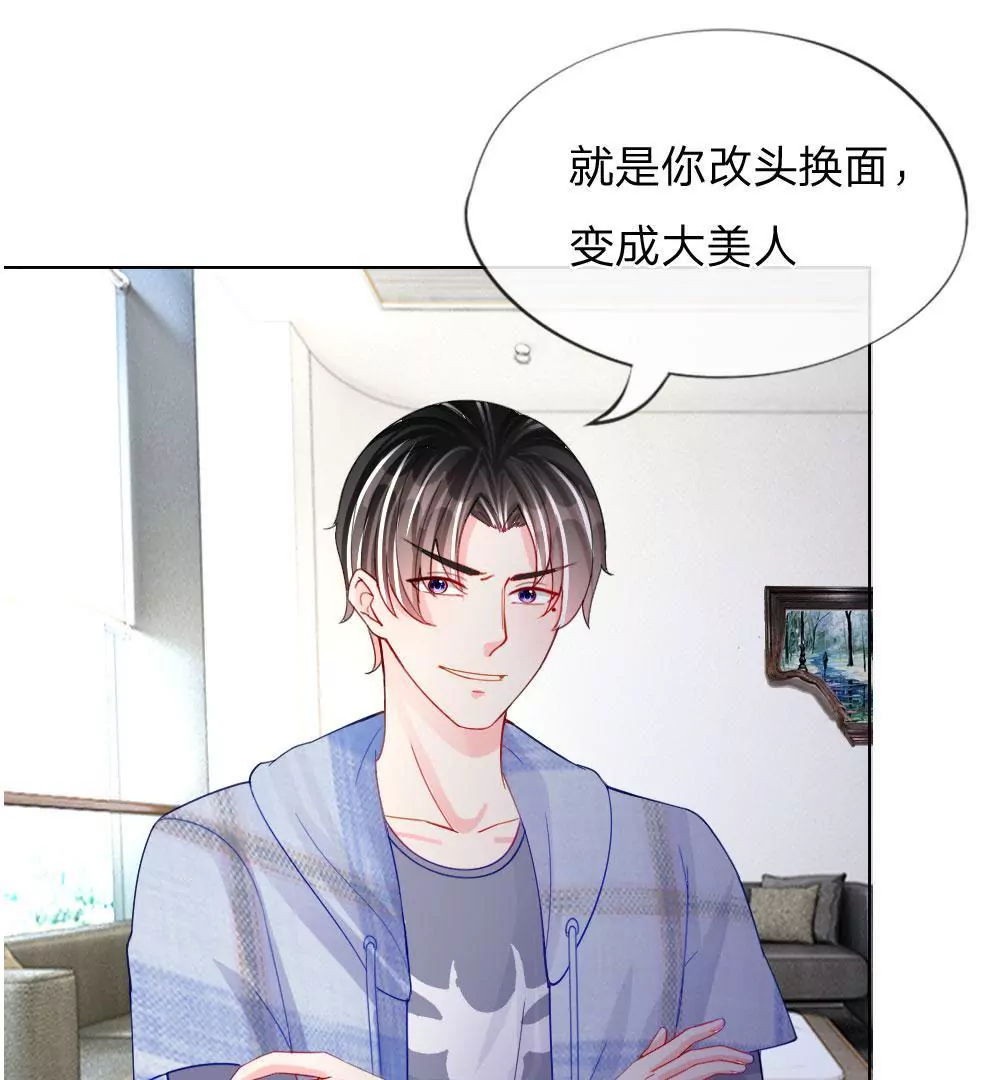 第50话 我知道你想要什么(1/2)-第46话