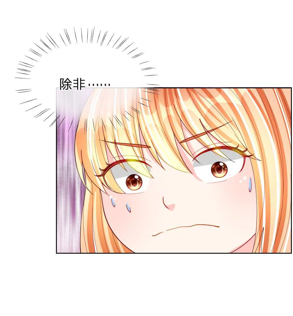 第50话 我知道你想要什么(1/2)-第46话