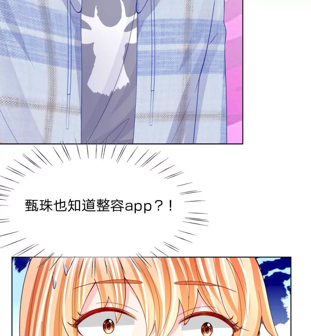 第50话 我知道你想要什么(1/2)-第46话