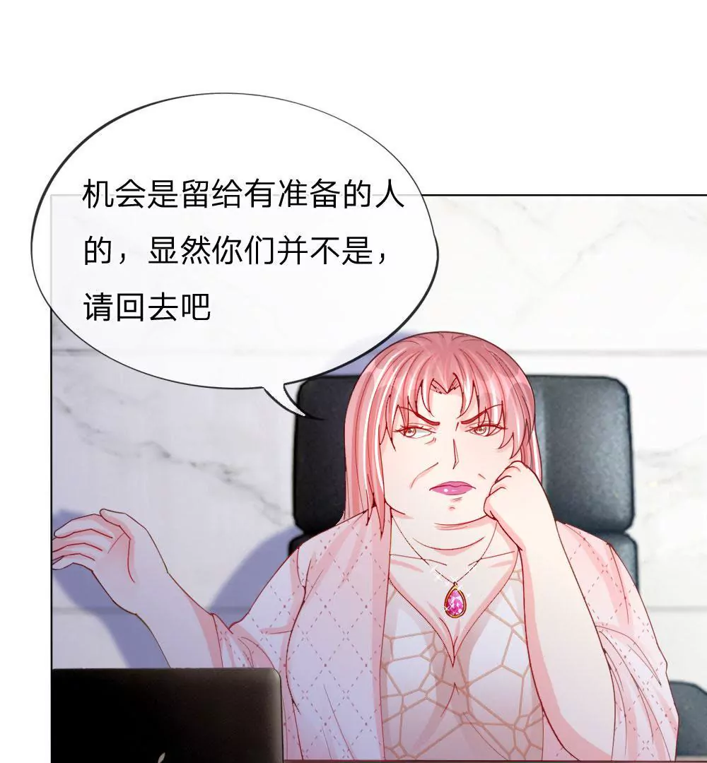 第50话 我知道你想要什么(1/2)-第46话