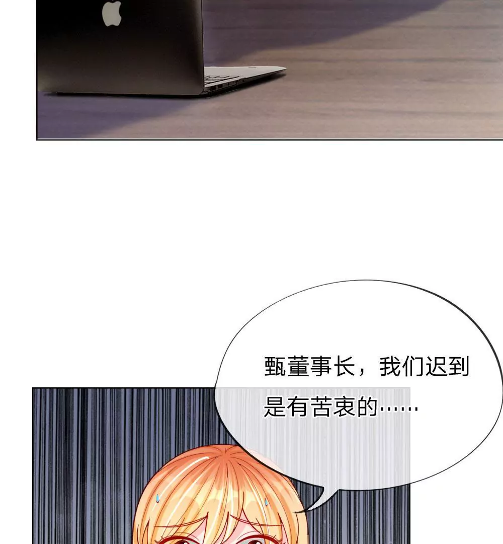 第50话 我知道你想要什么(1/2)-第46话