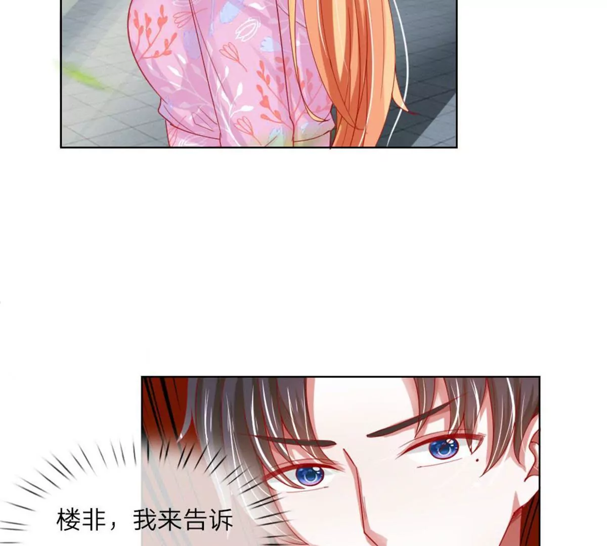 第52话 拒绝任务的原因(1/2)-第48话