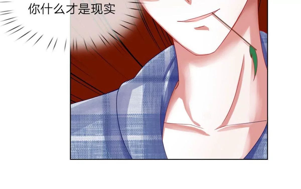 第52话 拒绝任务的原因(1/2)-第48话