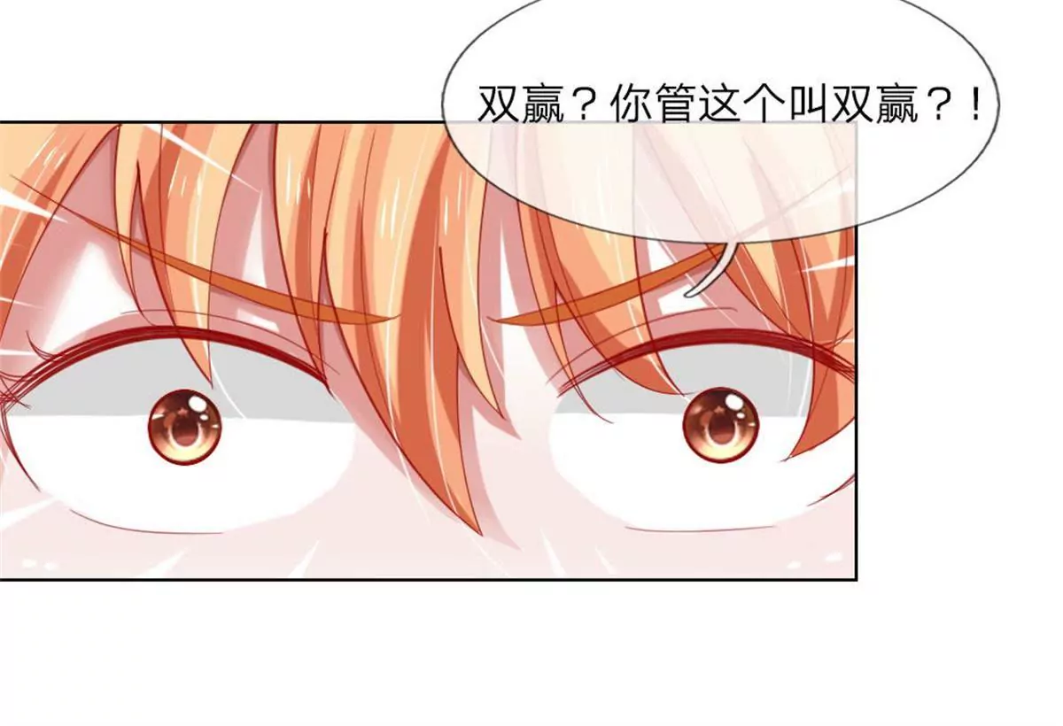 第52话 拒绝任务的原因(1/2)-第48话