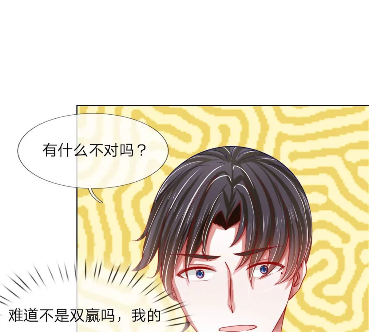 第52话 拒绝任务的原因(1/2)-第48话