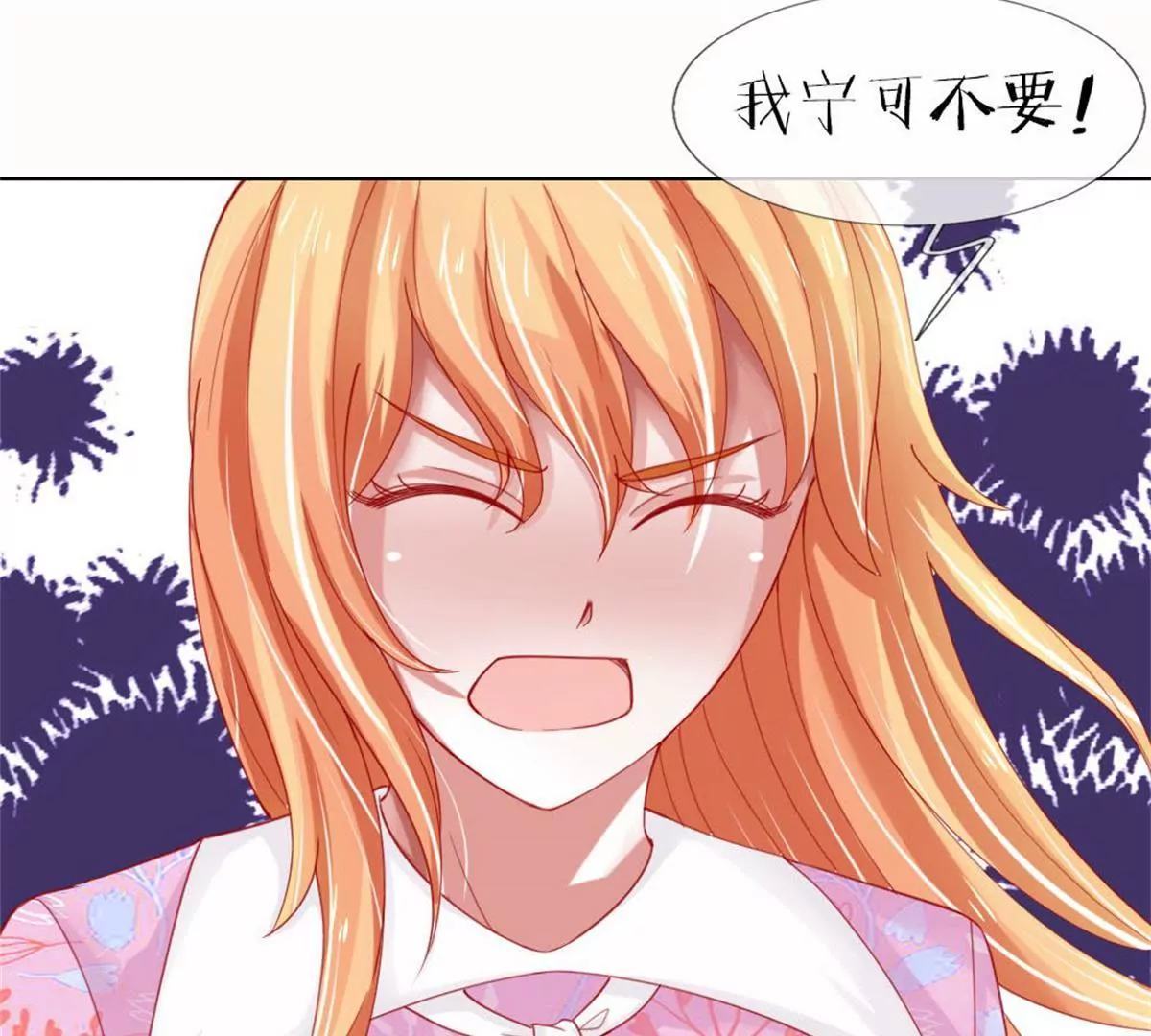 第52话 拒绝任务的原因(1/2)-第48话