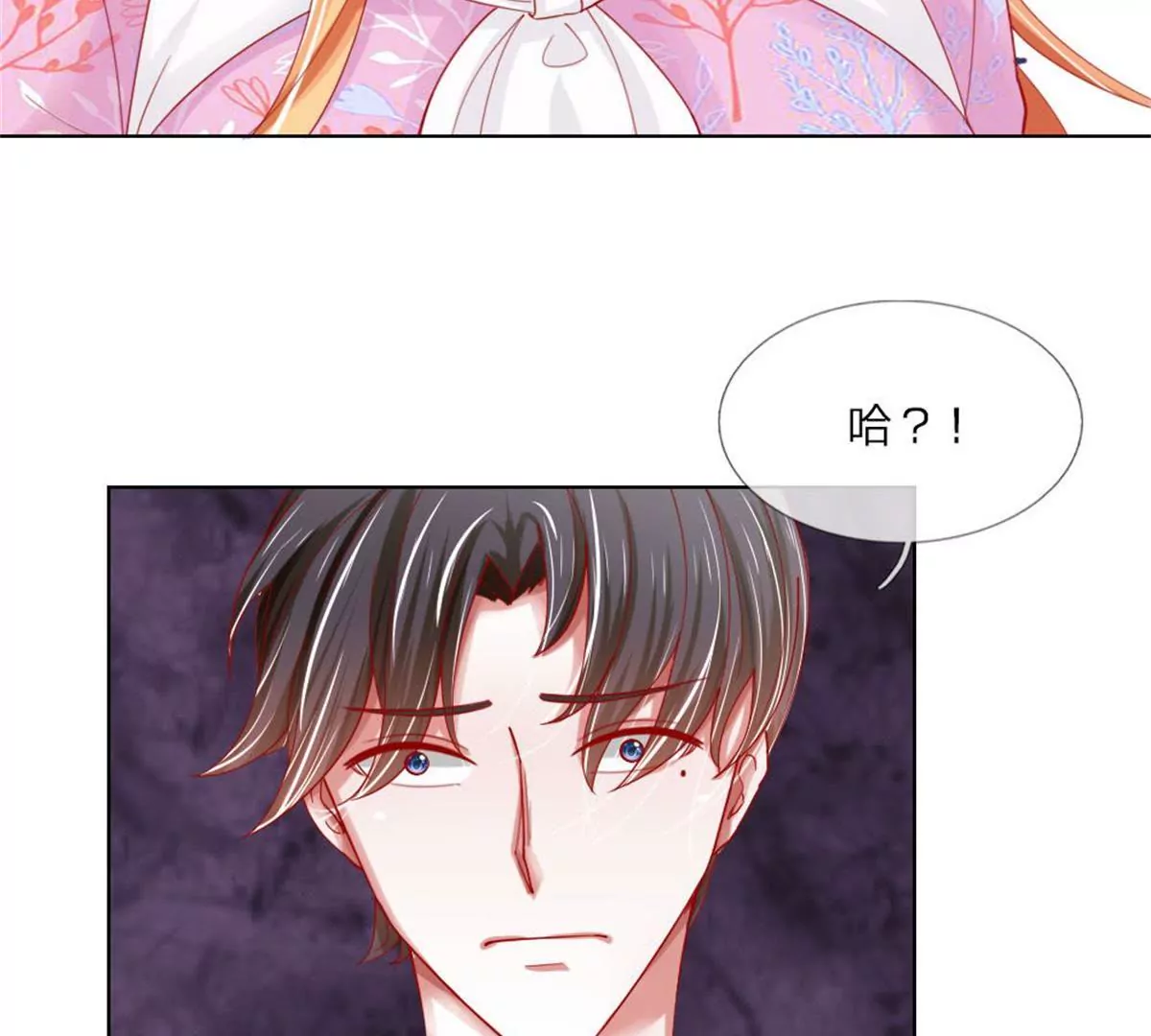 第52话 拒绝任务的原因(1/2)-第48话