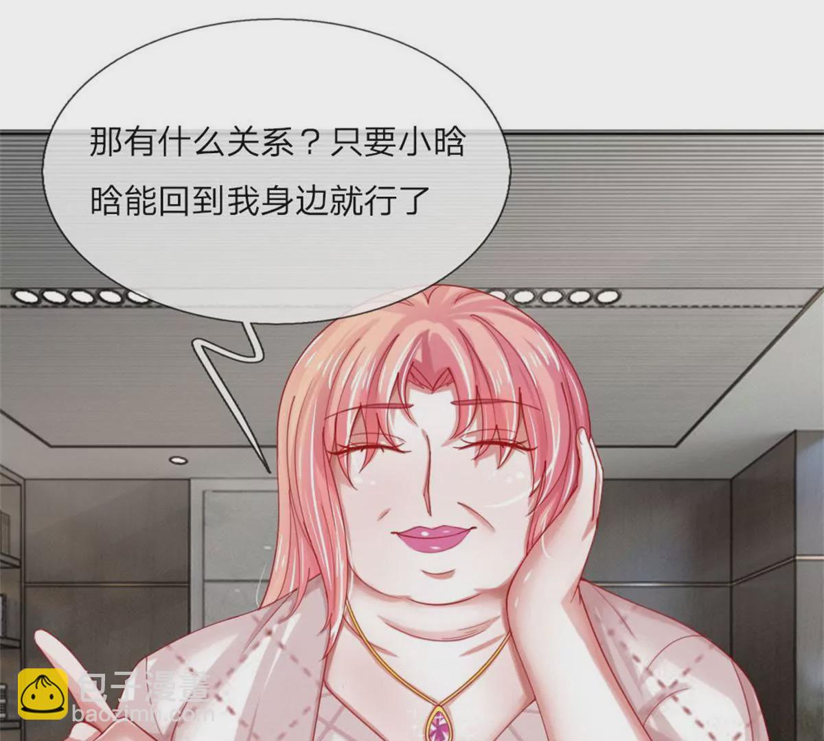 第52话 拒绝任务的原因(1/2)-第48话