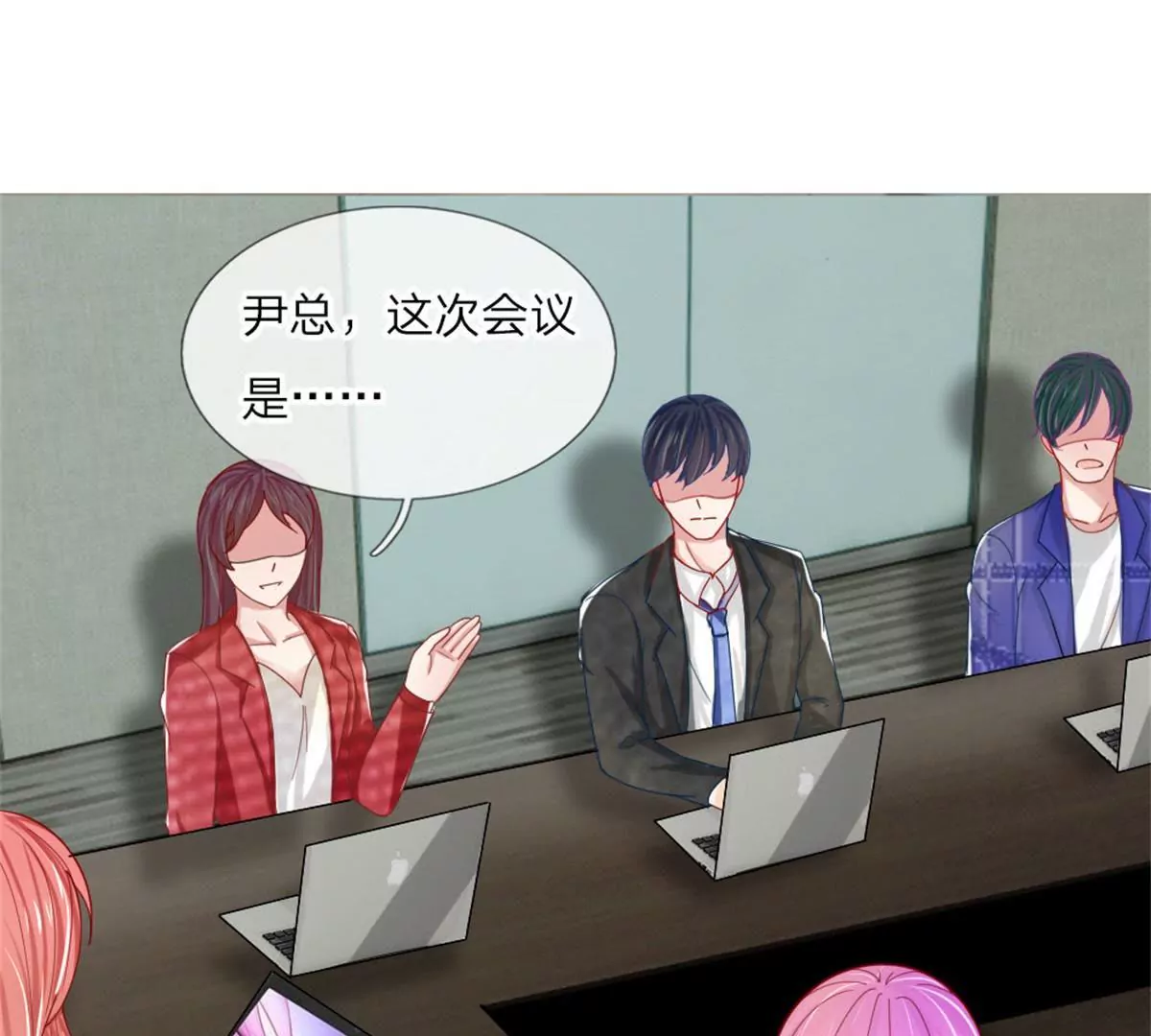 第52话 拒绝任务的原因(1/2)-第48话