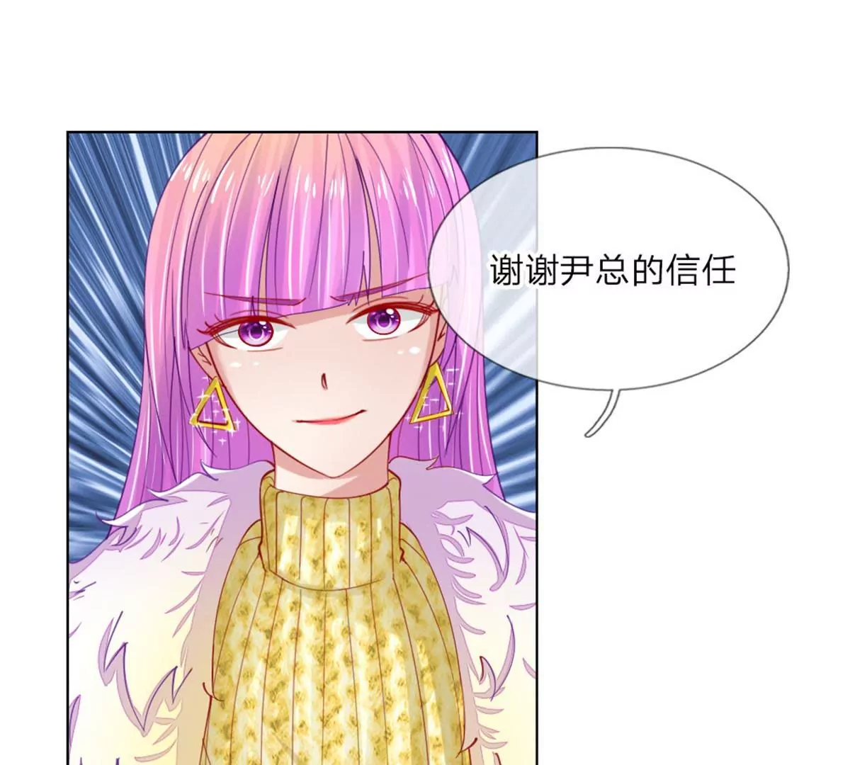 第52话 拒绝任务的原因(1/2)-第48话