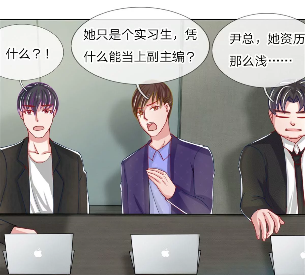 第52话 拒绝任务的原因(1/2)-第48话