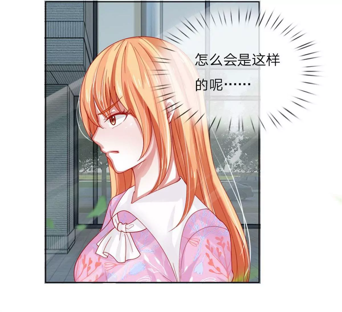 第52话 拒绝任务的原因(1/2)-第48话