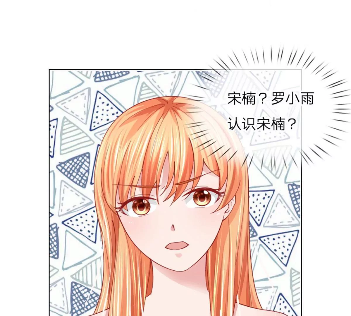 第54话 糟糕，这个感觉是&hellip;&hellip;(1/2)-第50话