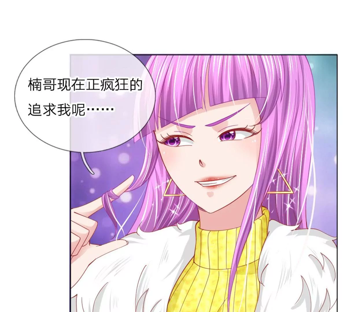 第54话 糟糕，这个感觉是&hellip;&hellip;(1/2)-第50话