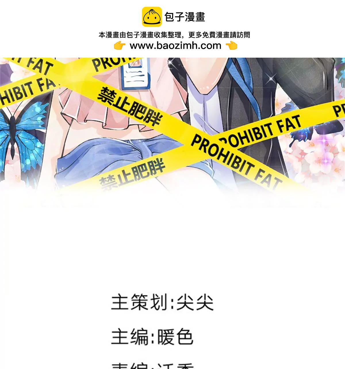 第54话 糟糕，这个感觉是&hellip;&hellip;(1/2)-第50话