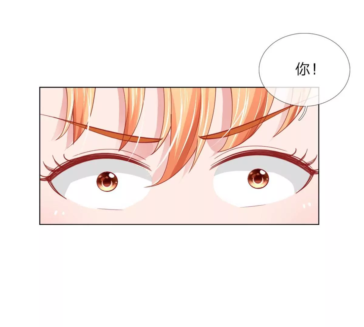 第54话 糟糕，这个感觉是&hellip;&hellip;(1/2)-第50话