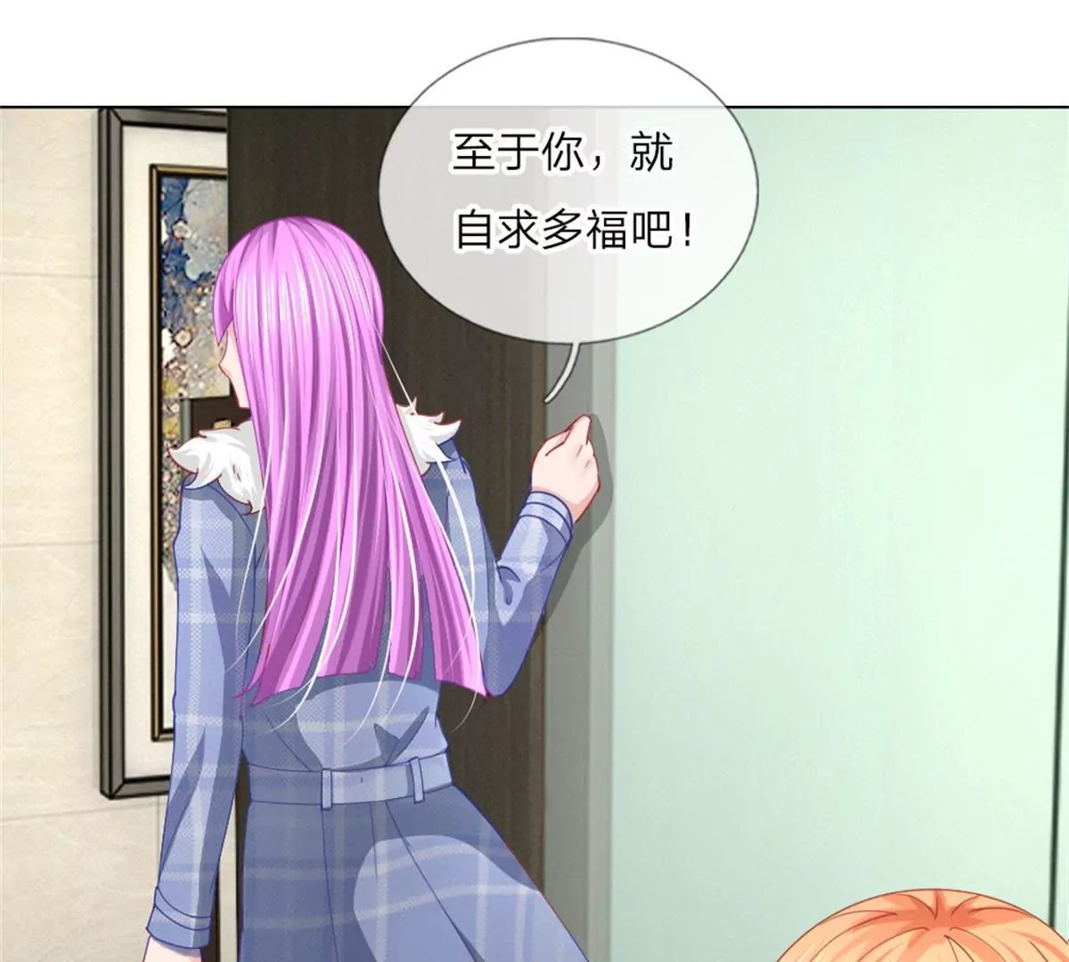 第54话 糟糕，这个感觉是&hellip;&hellip;(1/2)-第50话