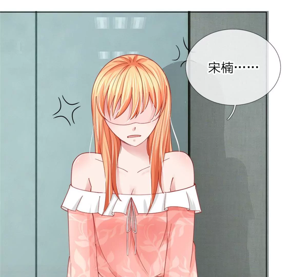 第54话 糟糕，这个感觉是&hellip;&hellip;(1/2)-第50话