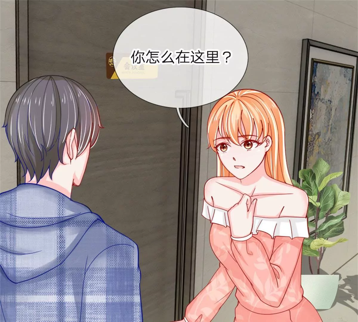 第54话 糟糕，这个感觉是&hellip;&hellip;(1/2)-第50话