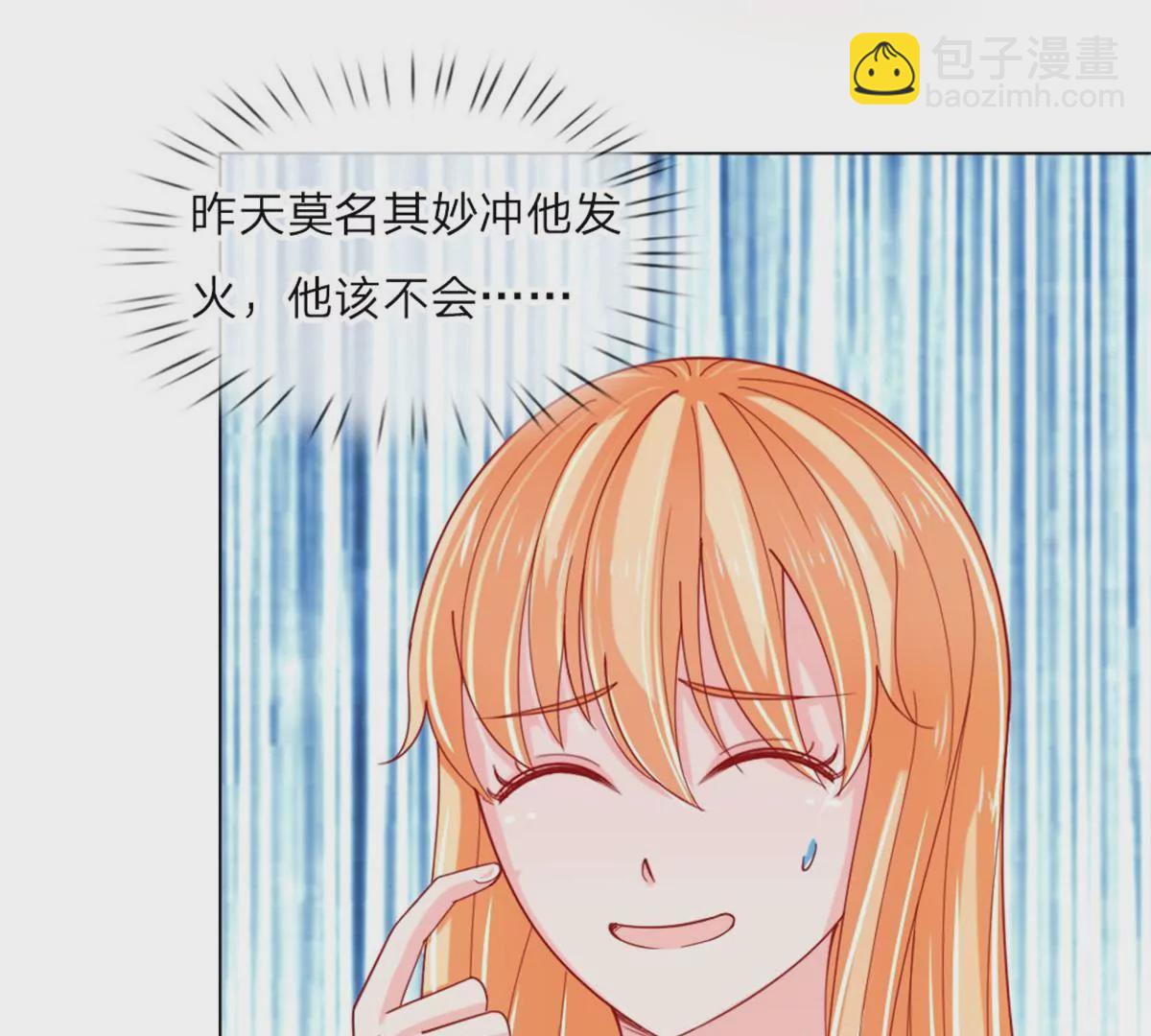 第54话 糟糕，这个感觉是&hellip;&hellip;(1/2)-第50话