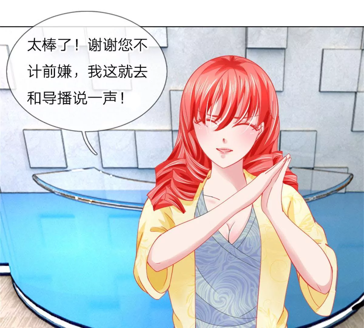 第56话 采访即将开始(1/2)-第52话