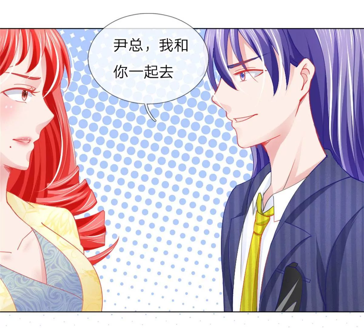 第56话 采访即将开始(1/2)-第52话