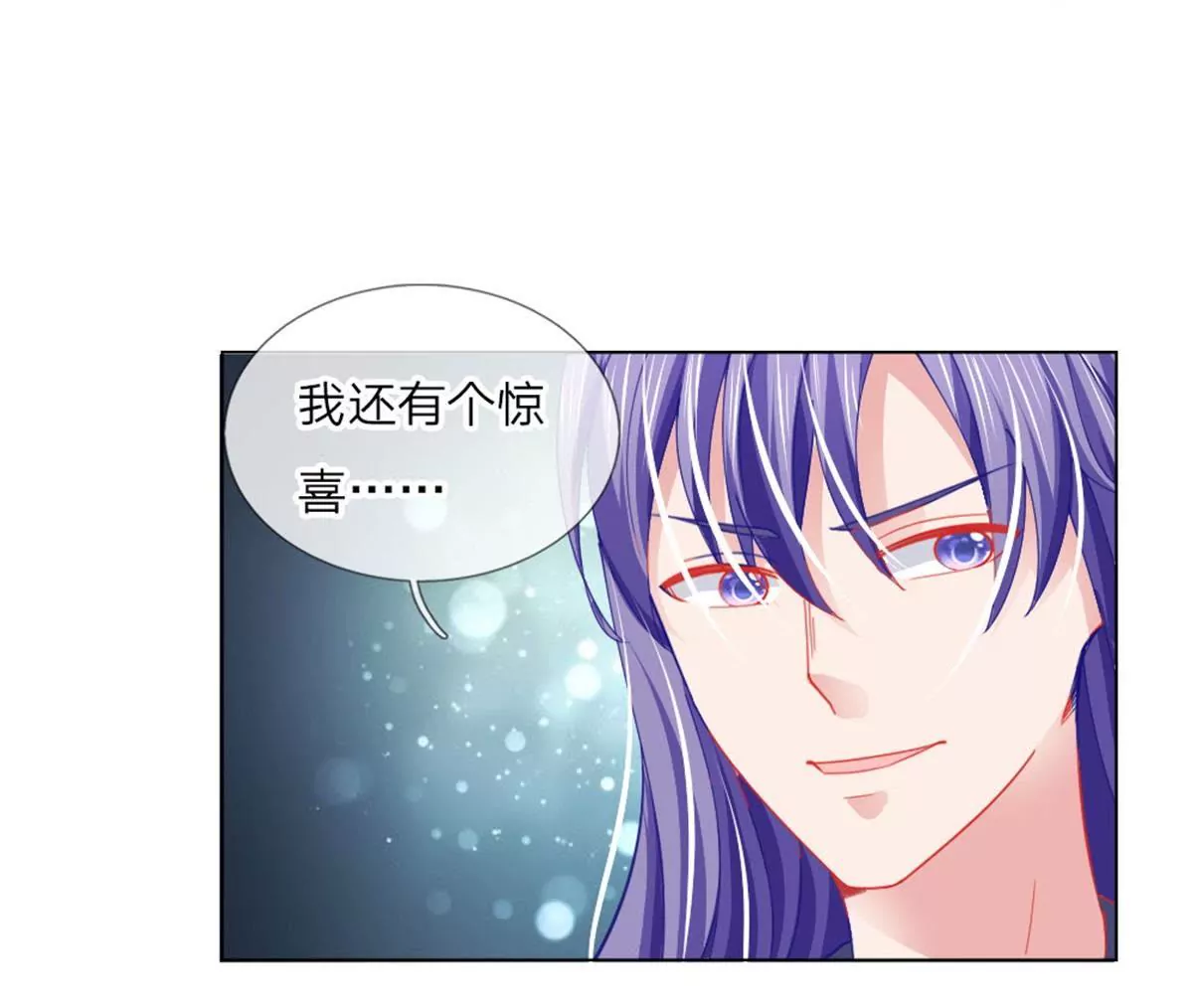 第56话 采访即将开始(1/2)-第52话