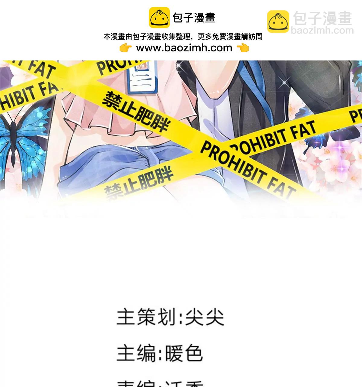 第56话 采访即将开始(1/2)-第52话