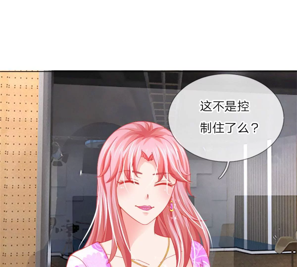 第56话 采访即将开始(1/2)-第52话