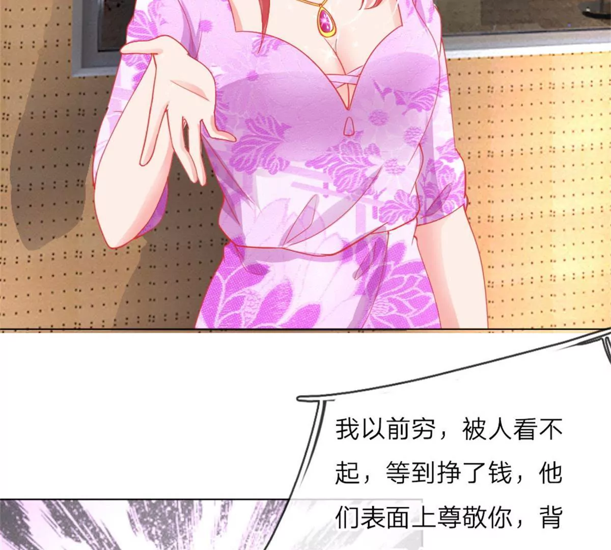 第56话 采访即将开始(1/2)-第52话