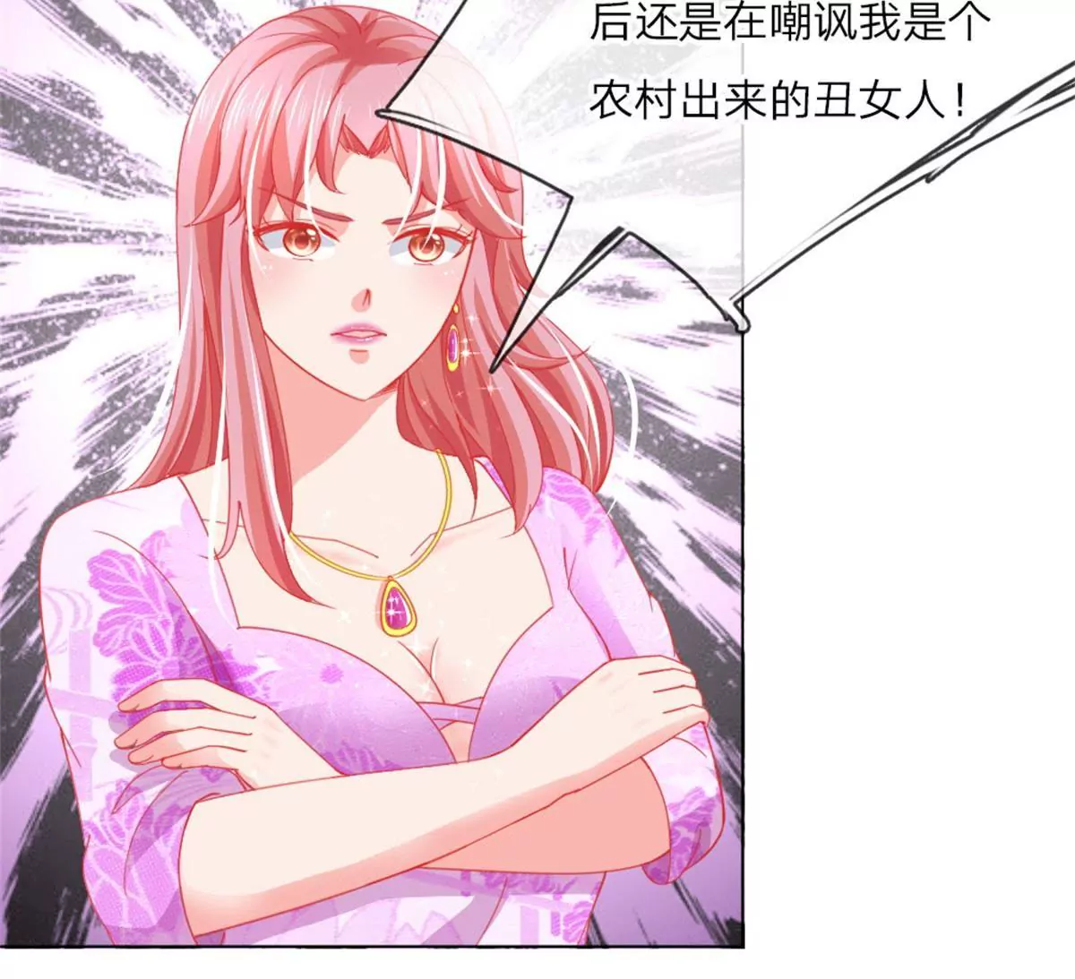 第56话 采访即将开始(1/2)-第52话