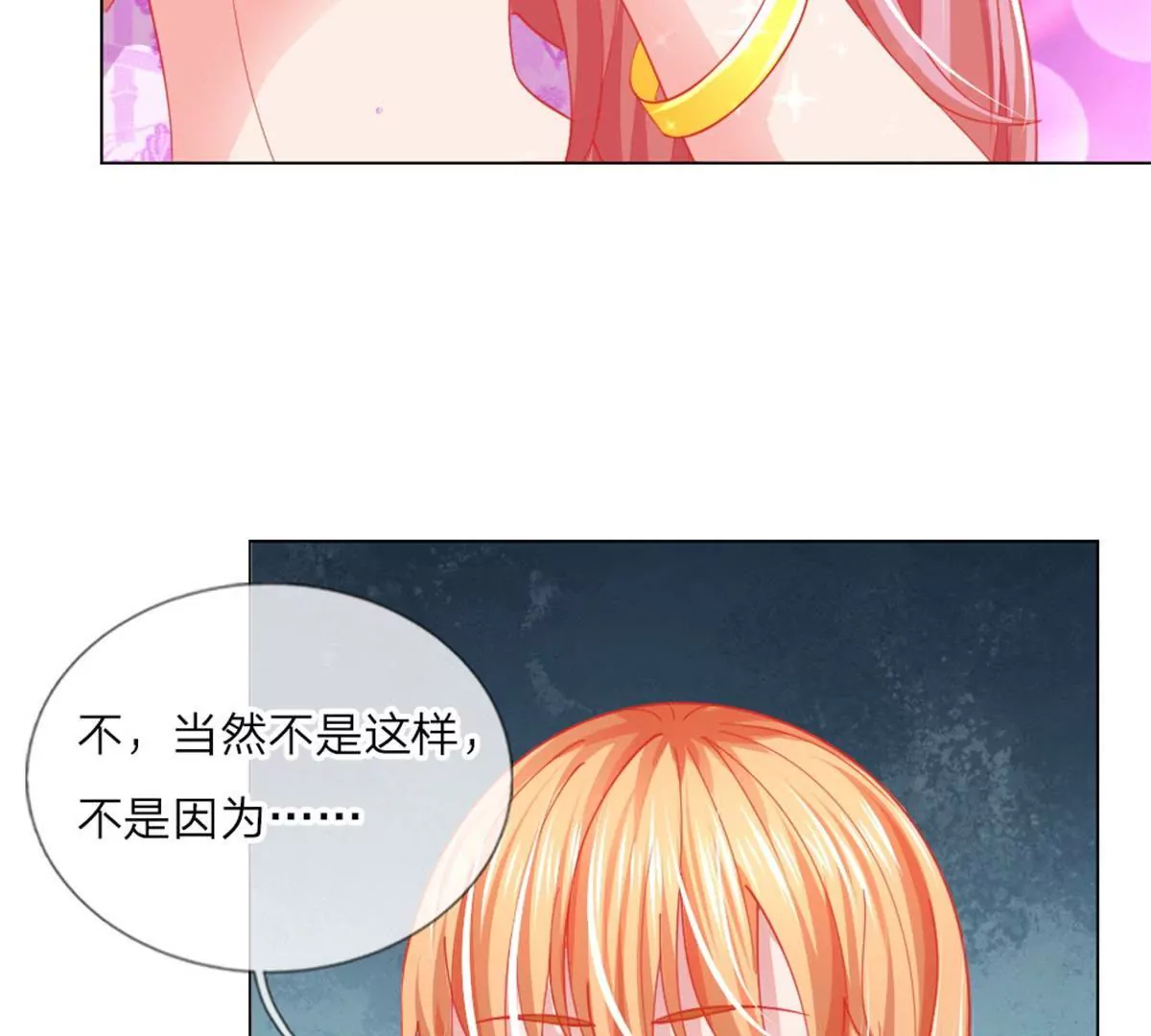 第56话 采访即将开始(1/2)-第52话