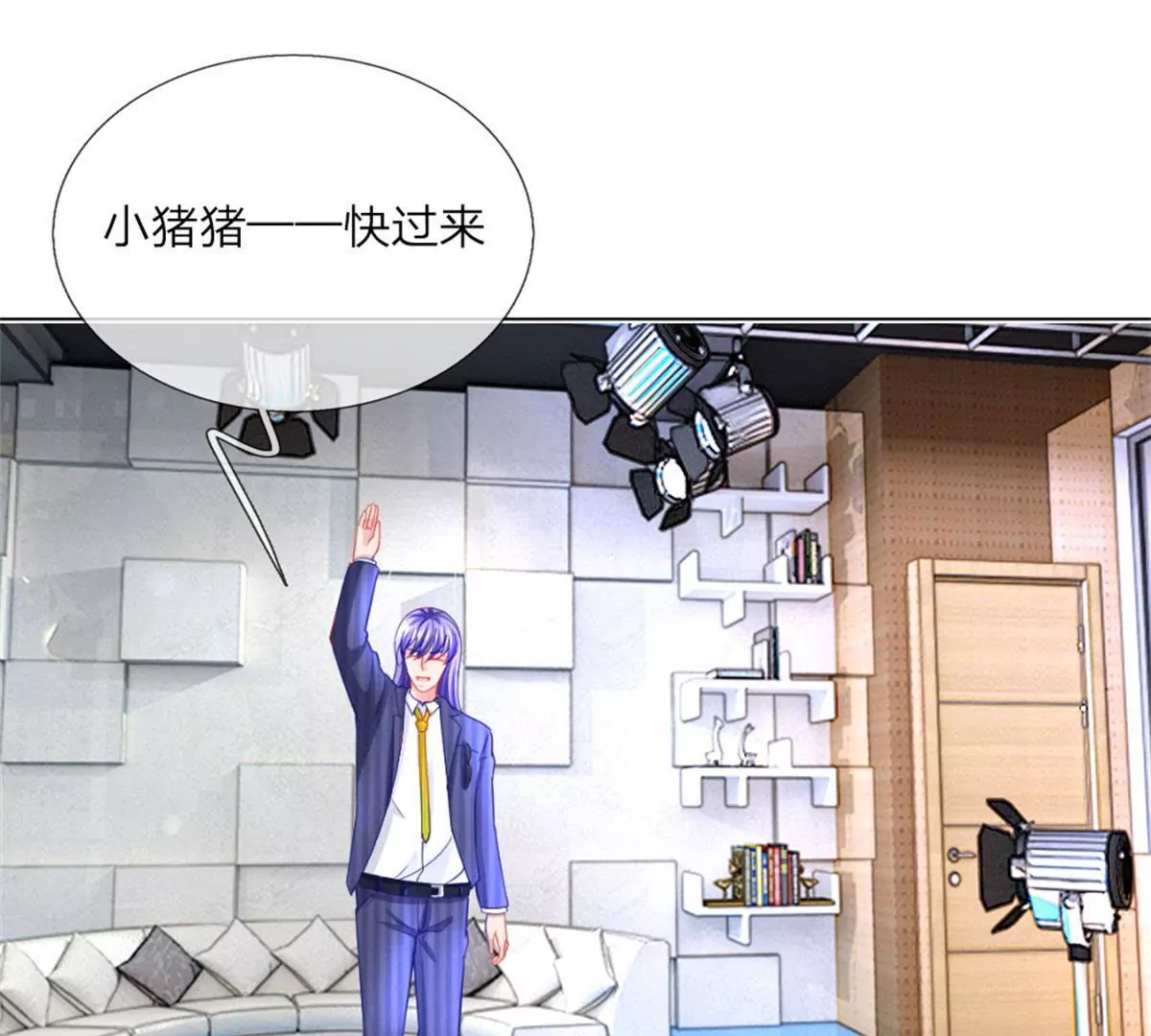 第56话 采访即将开始(1/2)-第52话