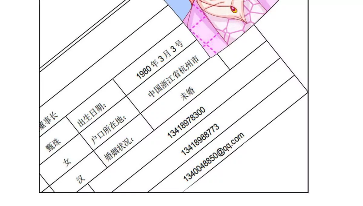 第56话 采访即将开始(1/2)-第52话