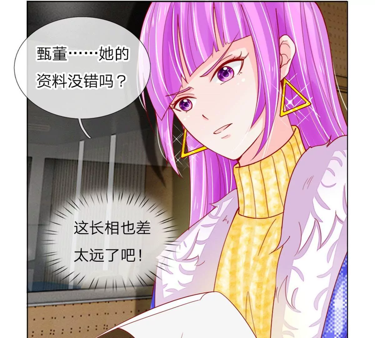 第56话 采访即将开始(1/2)-第52话