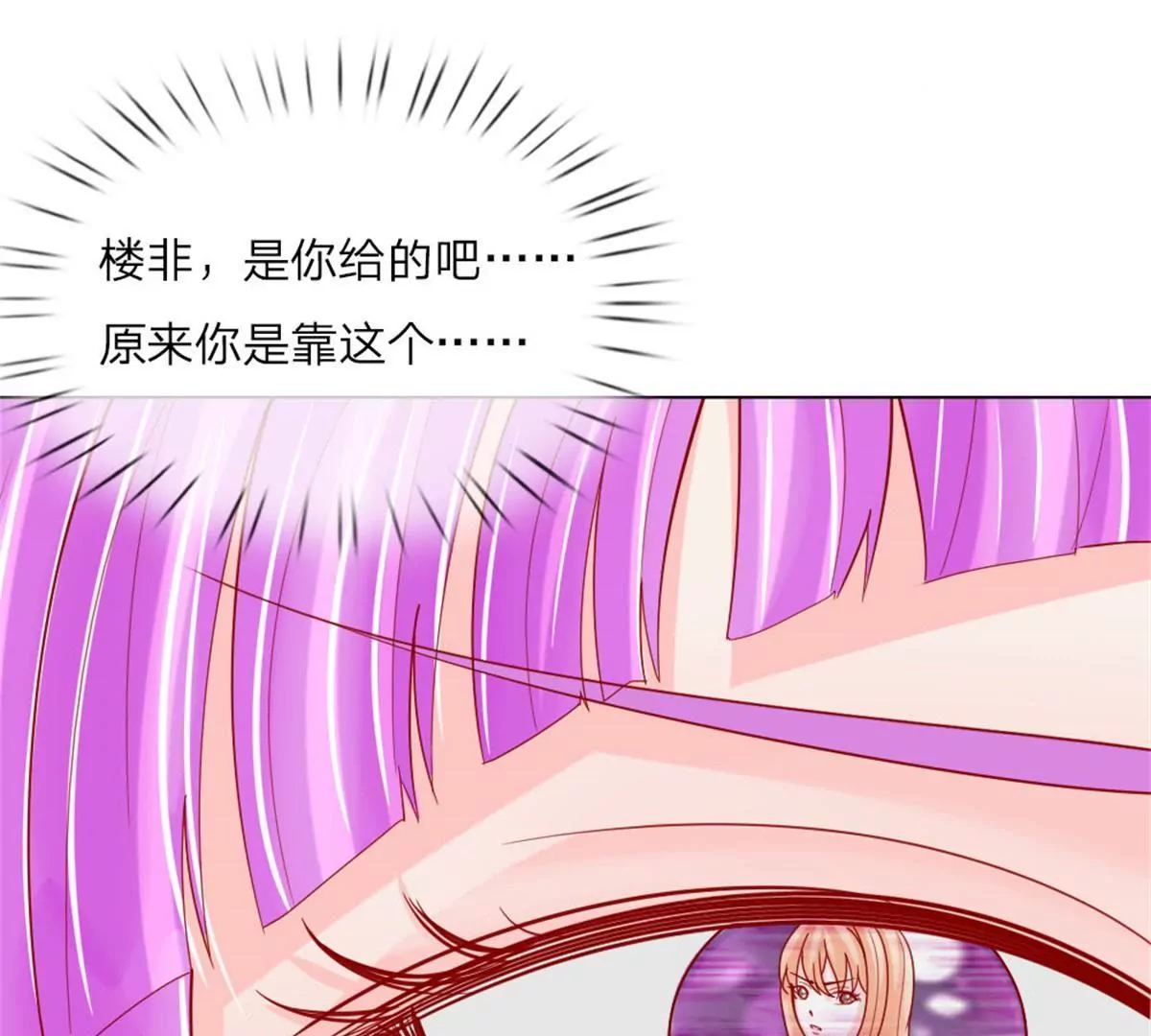 第56话 采访即将开始(1/2)-第52话