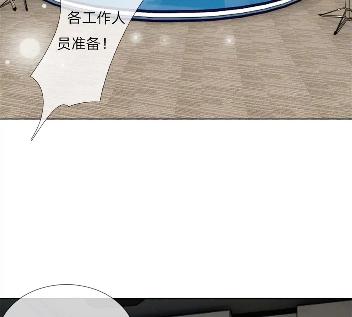 第56话 采访即将开始(1/2)-第52话