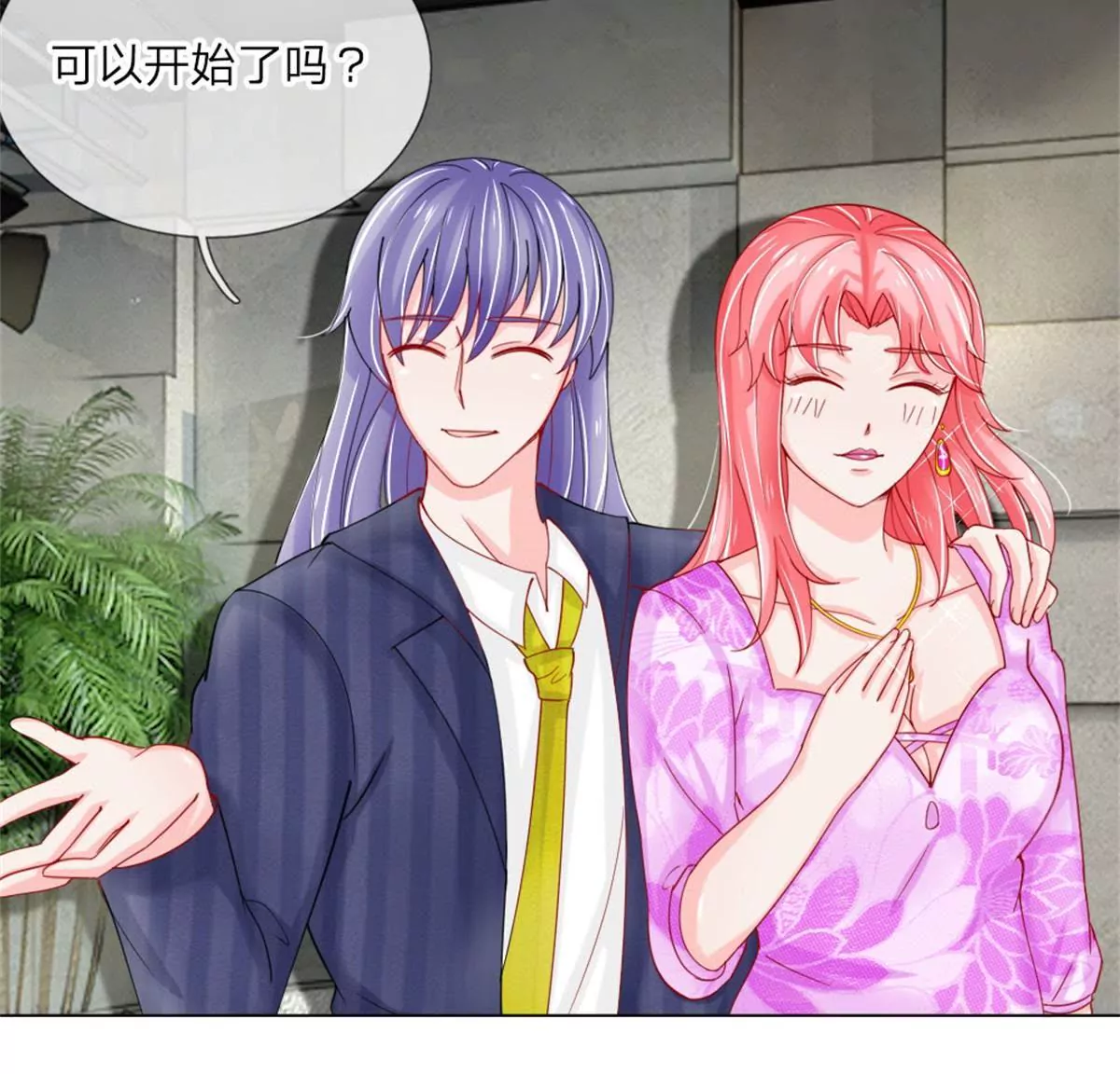 第56话 采访即将开始(1/2)-第52话