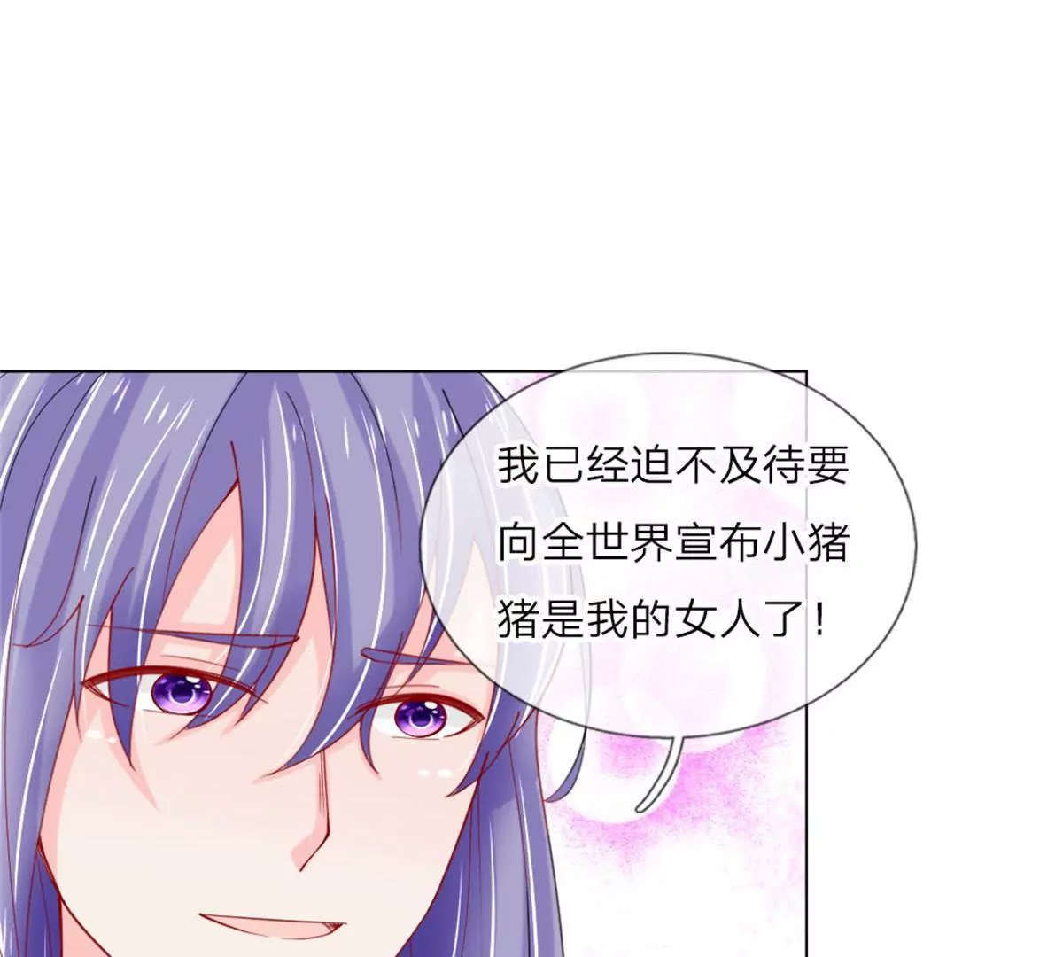 第56话 采访即将开始(1/2)-第52话