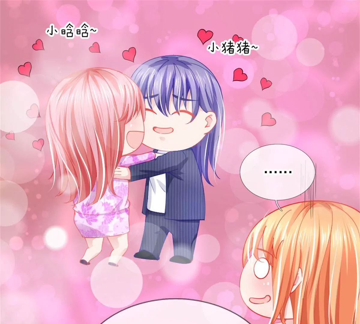 第56话 采访即将开始(1/2)-第52话