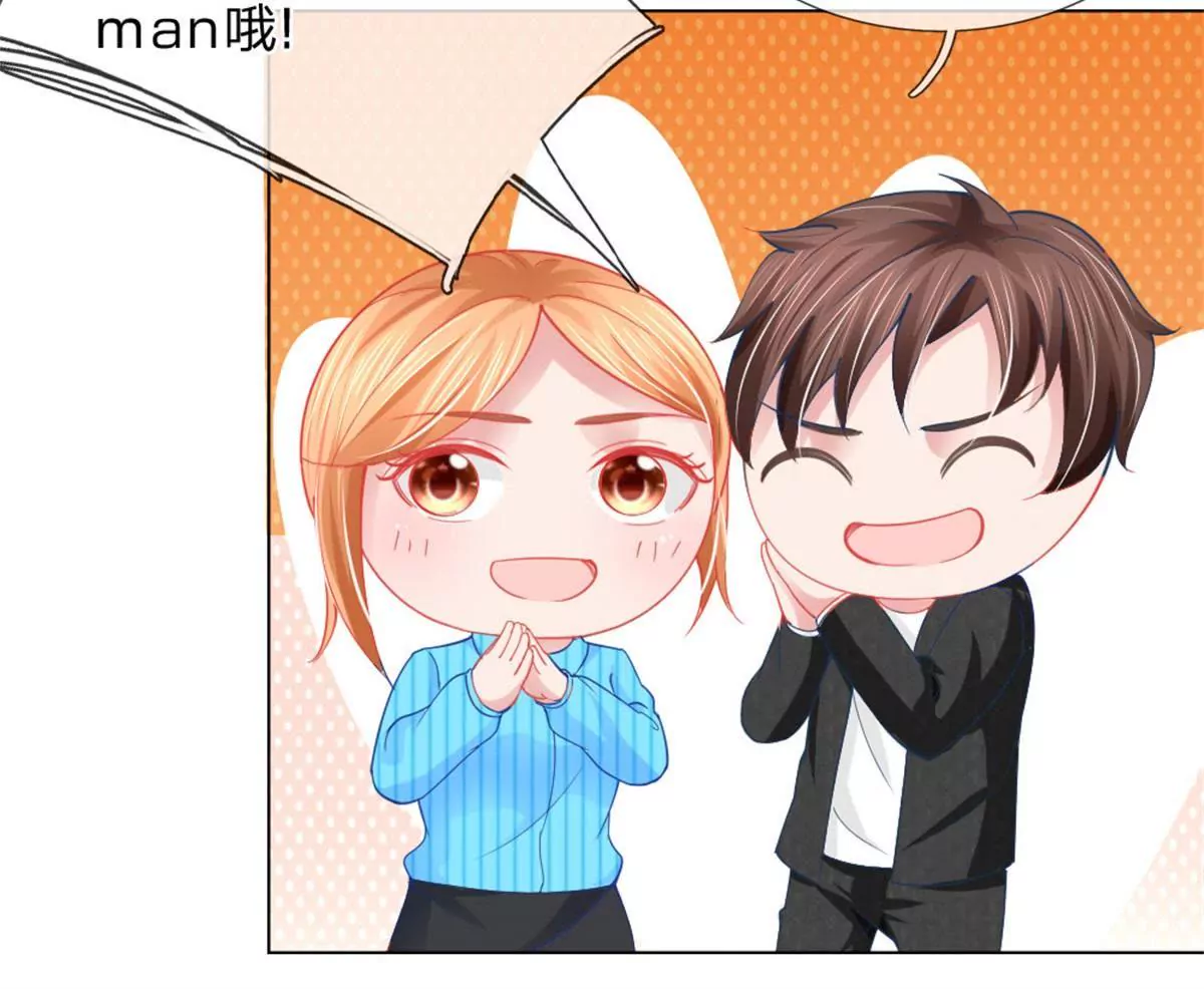 第58话 直播求婚(1/2)-第54话