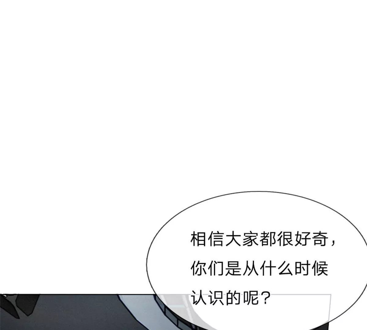 第58话 直播求婚(1/2)-第54话