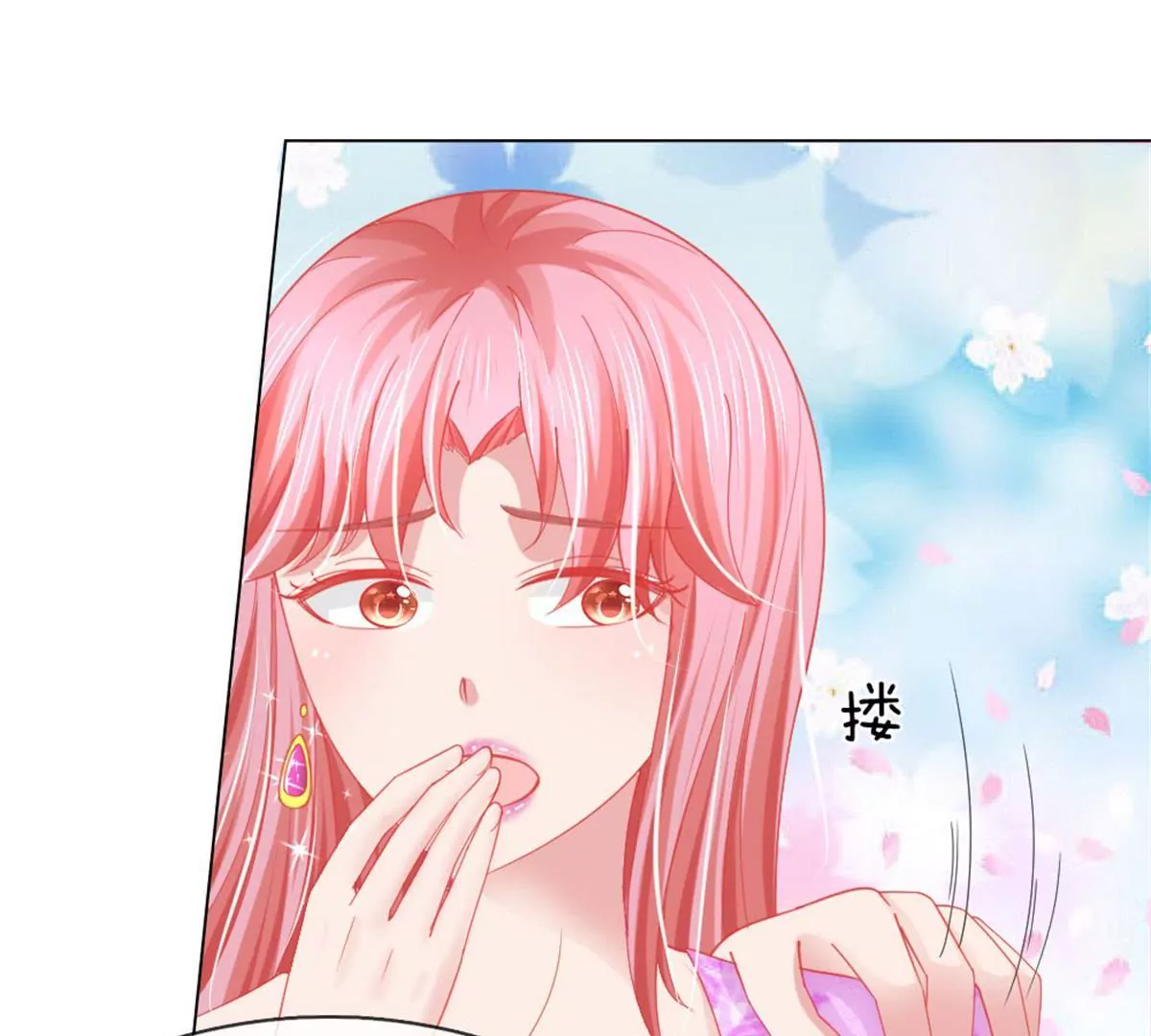 第58话 直播求婚(1/2)-第54话